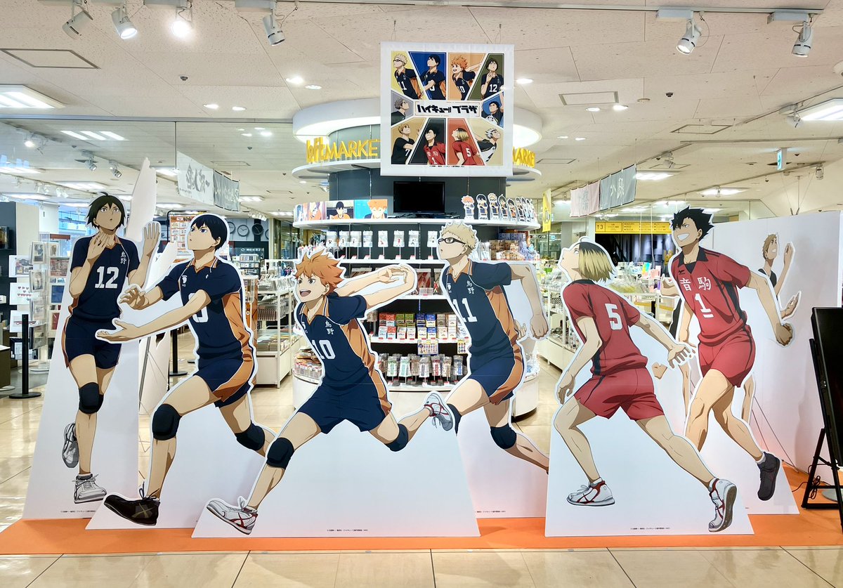 仙台ロフト会場】〜9/4 #ハイキュープラザ 仙台ロフト会場OPENしました