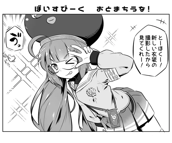 本日の音街ー!!(後でこっそり待ち受けにした) 