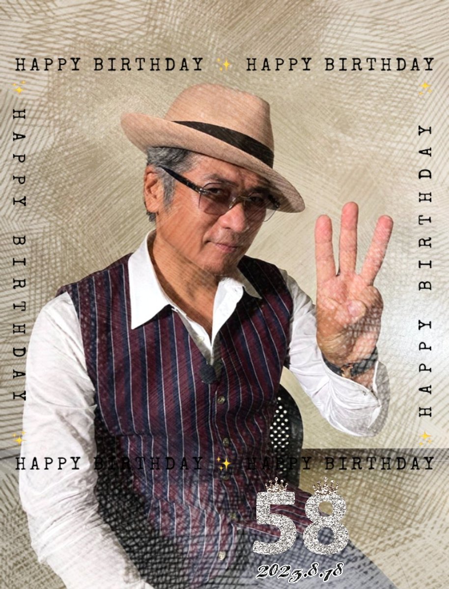 mashigonchan's tweet photo. 吉川晃司様

58歳のお誕生日㊗️㊗️
おめでとうございます🎂🎉

#kikkawakoji
#happybirthday818
#tomybelovedkoji
#alwayswithyou
#吉川晃司誕生祭2023
#愛と感謝を込めて https://t.co/fH6scdDfS1