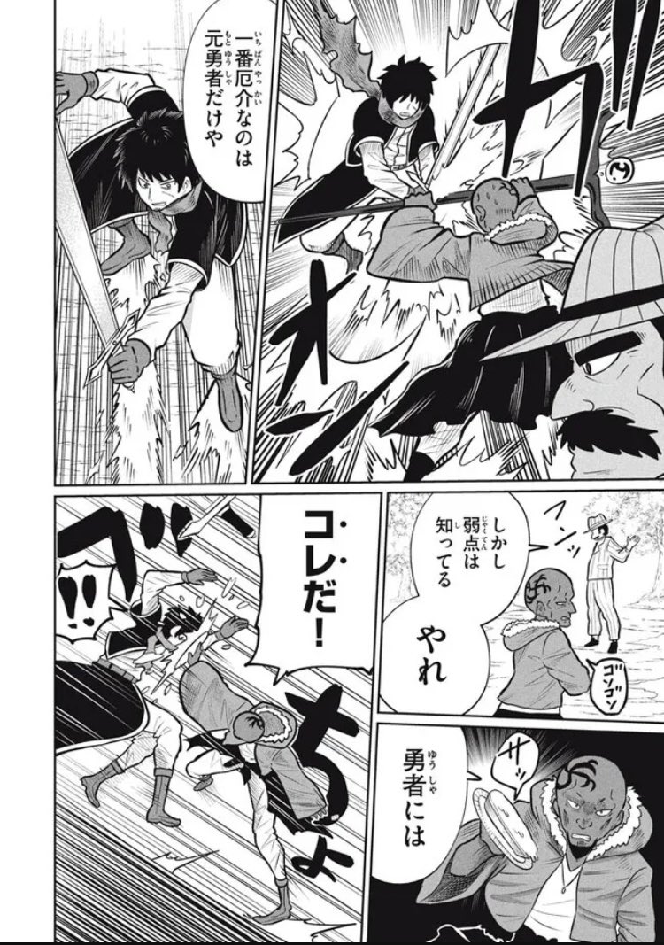 (4/4)•次回クライマックス 