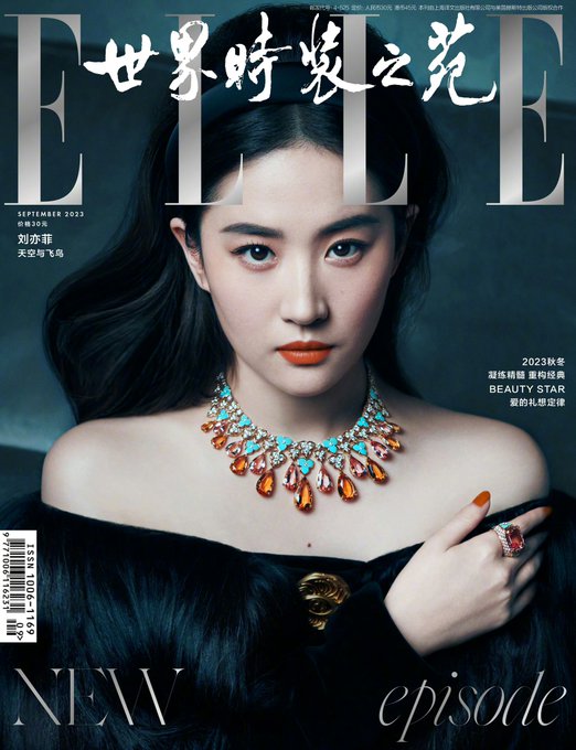 ELLE CHINA September 2023 F3x8sdSacAEoxix?format=jpg&name=small