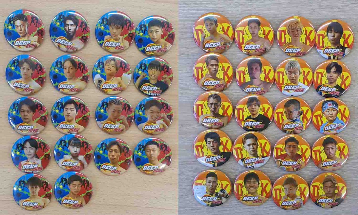 8月20日(日)DEEP☆KICK ZERO08・09会場にて選手缶バッジを販売！！
毎回好評で完売の人気商品です！！
お気に入り選手の応援やお手持ちのバッグなどのポイントにぜひ！！
#障がい福祉サービス
#就労継続支援b型
#キックボクシング
#deepkick
#deepkickzero
#格闘技
#缶バッジ
#推し活
#推し活グッズ