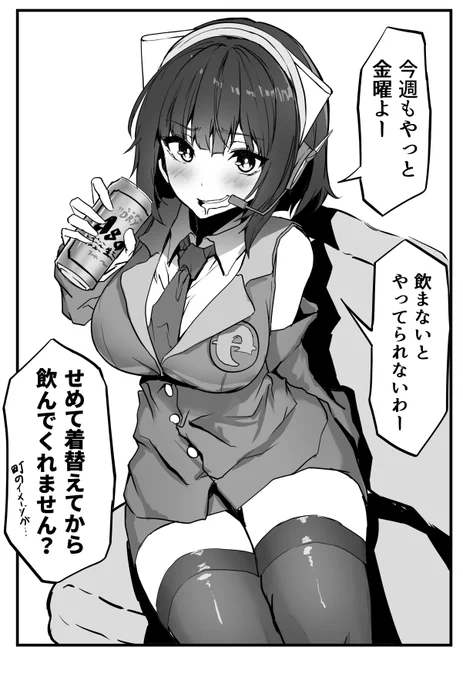 #金曜日のボイロ一コマ 