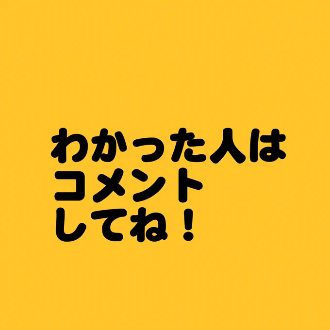おはざまーす!まちがいさがし作ってみたので良かったらやってみてねー。 