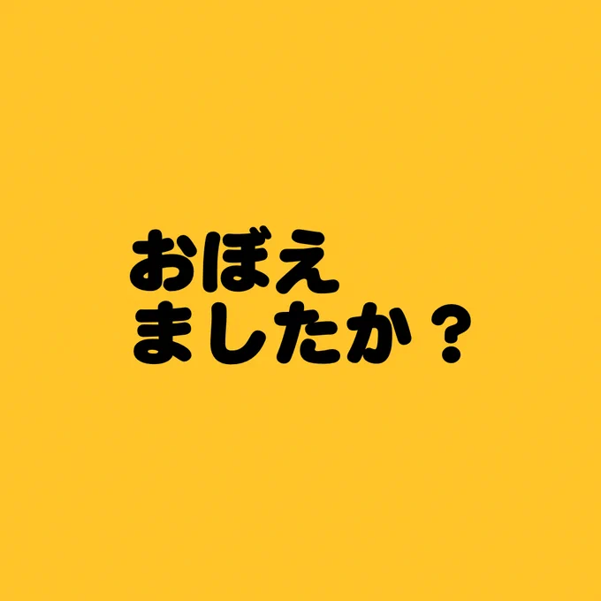 おはざまーす!まちがいさがし作ってみたので良かったらやってみてねー。 