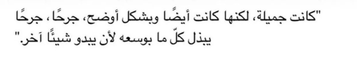 أديـب. (@iiadeb) on Twitter photo 