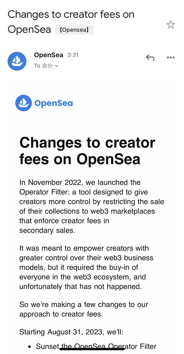 psychopassnote's tweet photo. Changes to creator fees on OpenSea
(OpenSeaのクリエーター手数料に関する変更について)

翻訳して、端的にまとめました、、
NFTプレイヤーは要チェック❗️👇

-----------------------------------
OpenSea（仮想商品マーケットプレイス）は、クリエーターに二次販売の手数料をコントロールさせるためのツール「Operator Filter」を2022年11月に導入しました。しかし、これにはすべての関係者の同意が必要で、実現しなかったため、いくつかの変更が予定されています。

2023年8月31日から：
- 「Operator Filter」は廃止されます。
- 新しいコレクションの二次販売におけるクリエーター手数料は任意になります。
- クリエーター手数料の設定とリストの見やすさが向上します。

2024年2月29日までに現存するコレクションの手数料設定は続きますが、その後は任意になります。

製品の更新も行われます：
- 購入者が希望する手数料を支払うリストを見つけやすくなります。
- 販売者は手数料をカスタマイズするための改善された体験が提供されます。

結論として、クリエーター手数料自体はなくなりませんが、それらの一方的な適用はなくなるとのことです。これはクリエーターとコレクターにとって重要な変更となるでしょう。