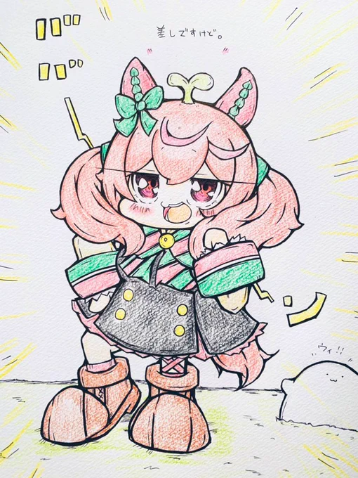 おは差し馬 