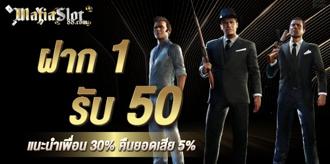 SPOTP_56's tweet photo. 🖤Mafiaslot88🖤
🎉โปรฝากสมาชิกใหม่
◾ 1 รับ 50
สมัคร📲 : https://t.co/qPJ1DLnB2T
#Slotworld #ฝาก1รับ50 #ฝาก1รับ50ล่าสุด #ฝาก1รับ100ล่าสุด #ฝาก1รับ100 #เครดิตฟรีล่าสุด #เครดิตฟรี #โปรทุนน้อย #สายทุนน้อย #ฝาก5 #ฝาก5รับ50 #ฝาก20 #ฝาก50 https://t.co/8zKkRemXdo