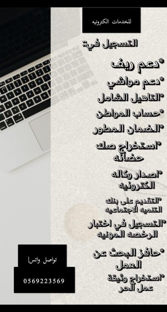 rmoii511's tweet photo. #بونو_هلالي https://t.co/Fg3TMVxWdL