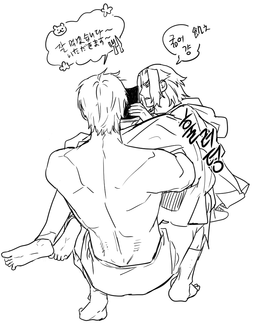 아젬에메...등.. 