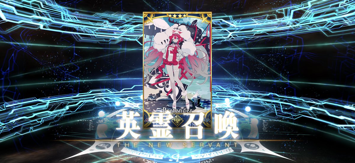 Mioto_39's tweet photo. ミコケル
ｷﾀ━━━━(ﾟ∀ﾟ)━━━━!!

 #FGO https://t.co/QBWLtCQIhs
