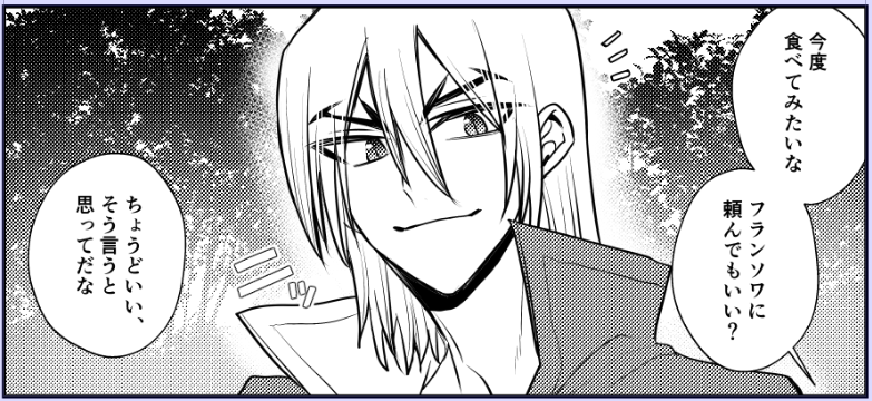 突発ネタなのでコピ本に切り替えたけど、漫画のリハビリにちょうどよいのでは…
ひっさしぶりに漫画描いてる感… 