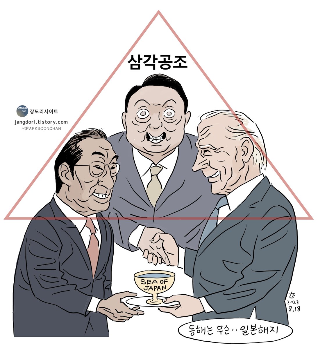 OhmyNews_Korea's tweet photo. 미국과 일본에 끌려다니기만 하는 외교가 계속되고 있다. 
https://t.co/2RvOhbGpUO https://t.co/luqPeFlH0K