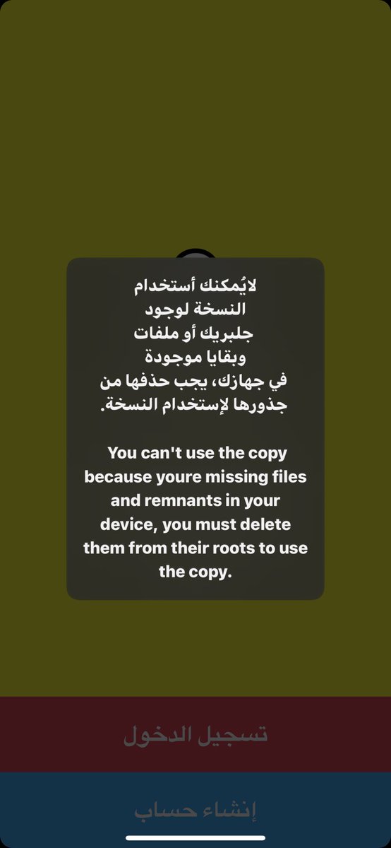 H6D66's tweet photo. @na9_me الحل ياناصر https://t.co/56Y45de6Xg