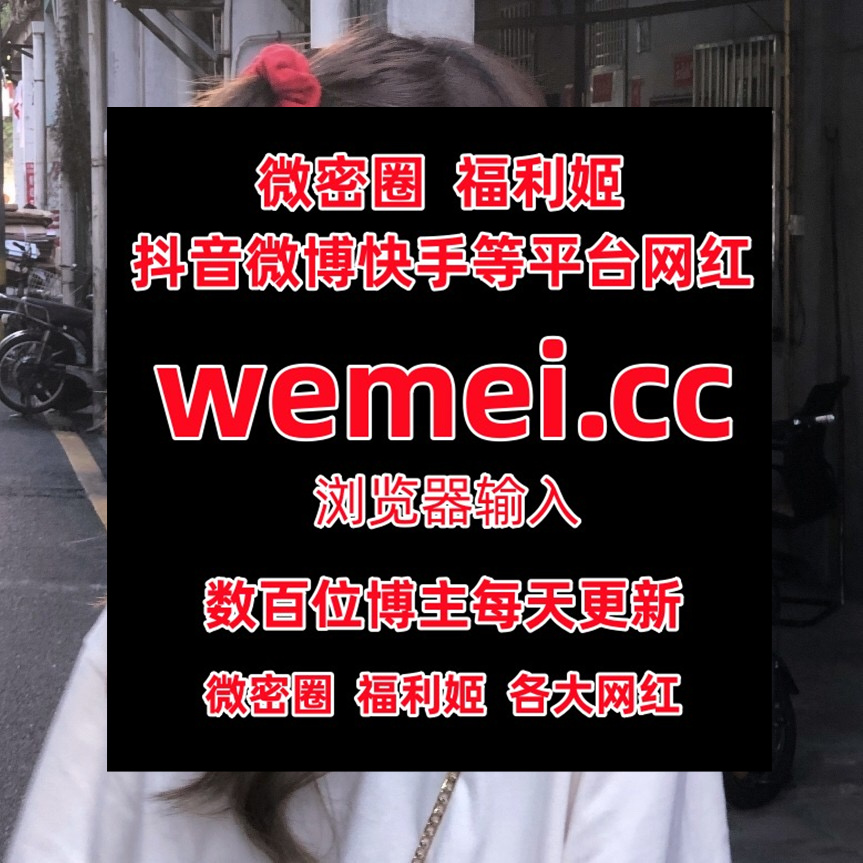 7567708
 玛鲁娜  婕哥  威猛先生  韩婧格  肖潇  猪小七  玩偶姐姐  程大美