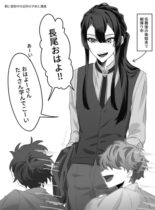 桜魔のお偉い人が子供に(懐かれてるが故に)呼び捨てされてる捏造 