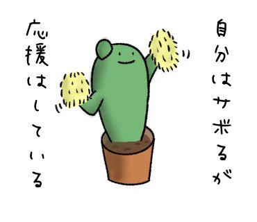 @pinartroom いつも応援しています⸜(* ॑ ॑* )⸝♡笑笑 