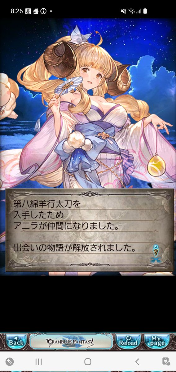 mtg0720's tweet photo. 今日は、朝からツイてる。 https://t.co/wGtzqGKGoB
