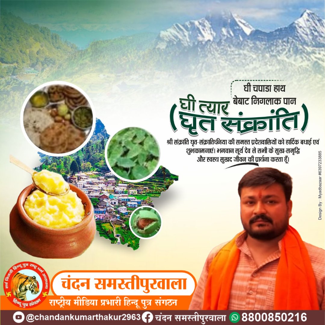 Chandan16351363's tweet photo. https://t.co/Tn35iykFoz