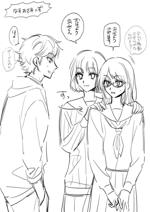 那修♀出  ナスガード 