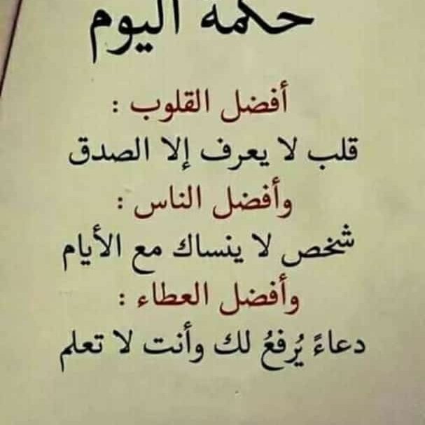 72NNaR's tweet photo. #صورة_ملف_شخصي_جديدة https://t.co/nMlfm4Rj5S