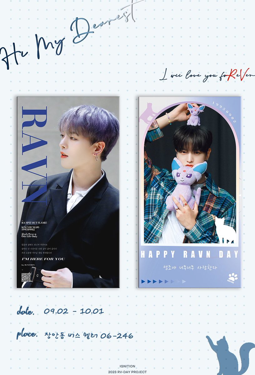 ignition0902's tweet photo. 𝐻𝑖 𝑀𝑦 𝐷𝑒𝑎𝑟𝑒𝑠𝑡🌹
-2023 𝑅𝑉-𝐷𝐴𝑌 𝑝𝑟𝑜𝑗𝑒𝑐𝑡

ꨄ𝟬𝟵.𝟬𝟮-𝟭𝟬.𝟬𝟭
ꨄ현대벤처빌,현대썬앤빌 06 - 246

네가 걸어가는 모든 길에 오래오래 함께 할게
너에게 변함없은 사랑만 가득 담아줄게
I will love you foReVer

❤️‍🔥
#레이븐 #RAVN 
#김영조 #영조
#レイブン #ヨンジョ https://t.co/QP4aypXTYJ