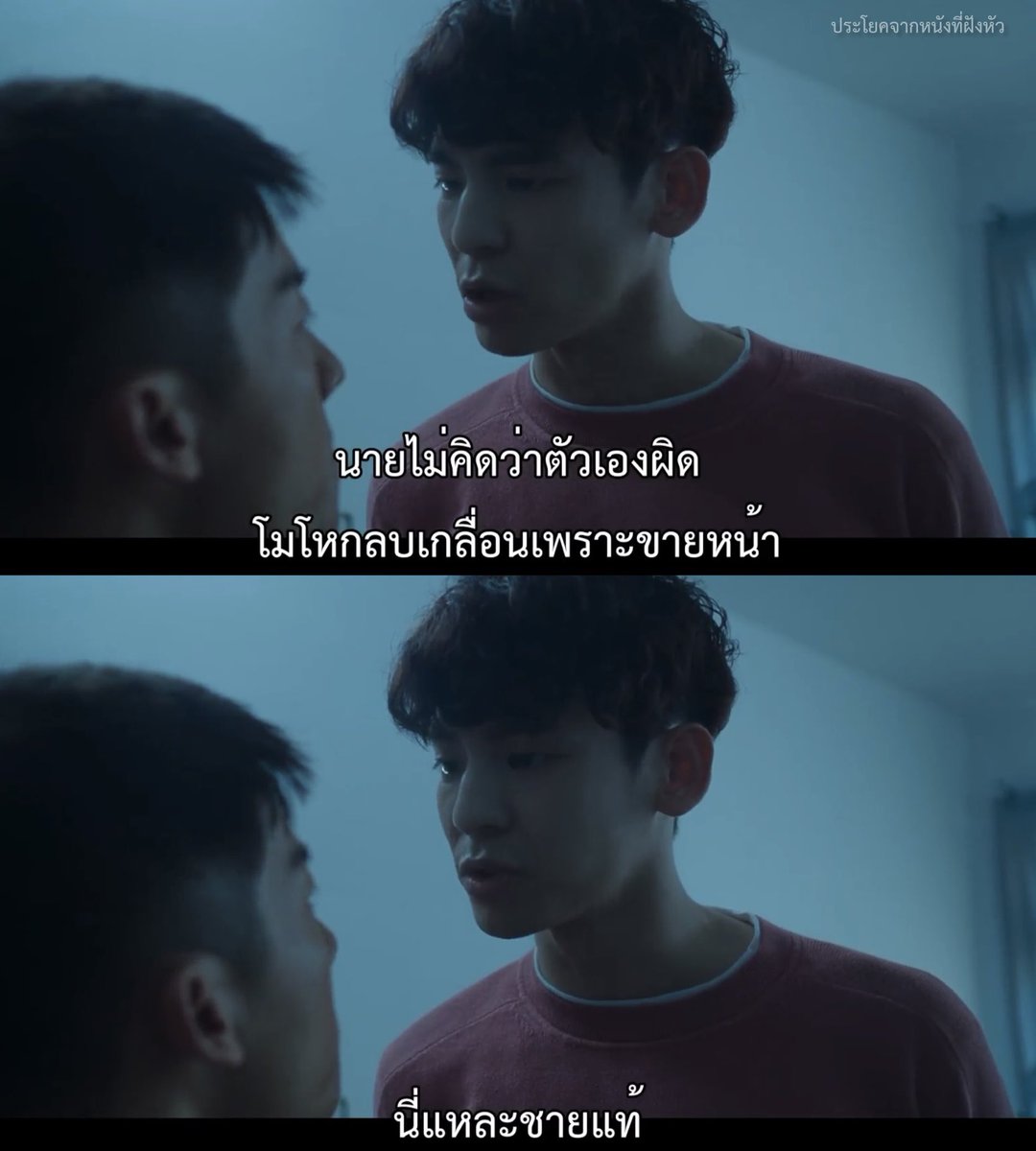 ประโยคจากหนังที่ฝังหัว tweet media