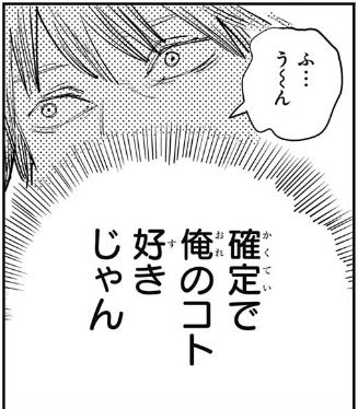 呼符 