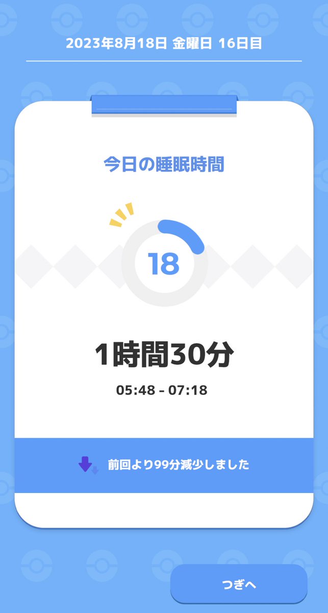 sb_JINO's tweet photo. #高征スリープ
きのうときょう。ゴミか…❓ https://t.co/jLrHGbharx