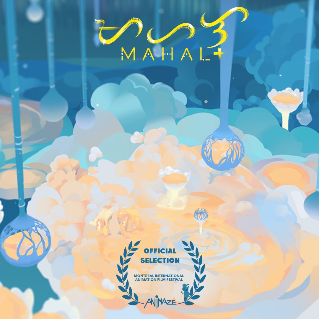 🎟️Reimagined Volume II: Mahal will screen @AnimazeFilmFest September 17th - 19th! 🧠: @ImMichaelaTH  @JulieBCavaliere 🎨: @very_cavaliere @MetaQuestVR  #vr #vranimation #womeninvr #quill #oculus #mahal #meta #animaze23