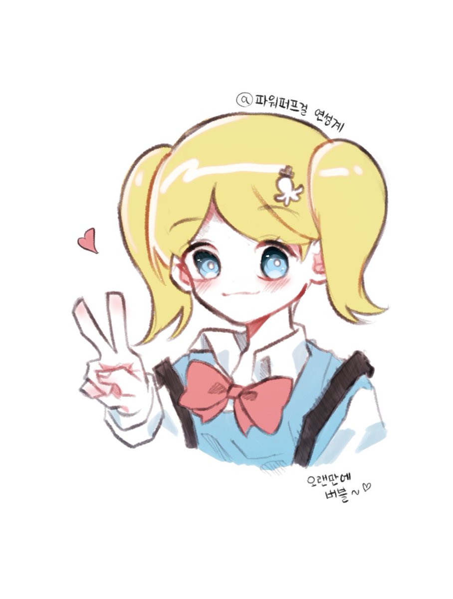 아니 바빠서 활동을못했는데 왜 팔로워가 늘었죠…? 일단 오랜만에 버블😚
#PowerpuffGirls