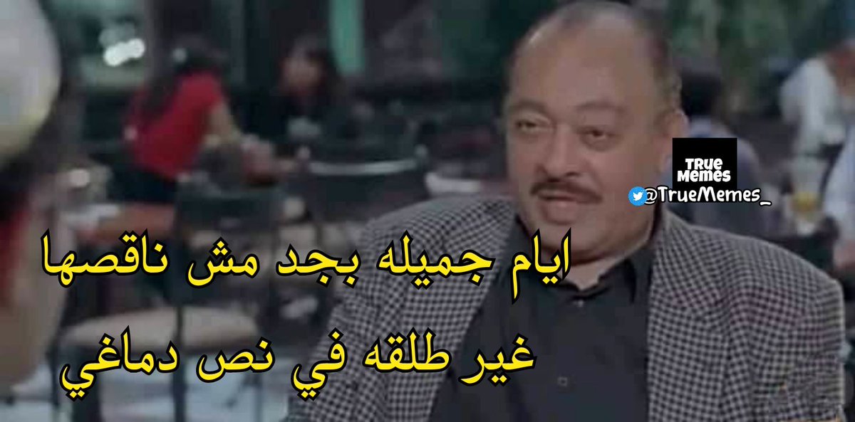 True Memes (@truememes_) on Twitter photo 