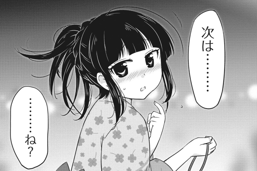 色んなことを乗り越えた2人の花火大会(5/5)

※ご覧いただきありがとうございます!
こちらからおとどけしました✨
↓
https://t.co/8QI3pEUfFh 