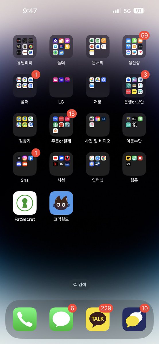 정리 잘한거같다