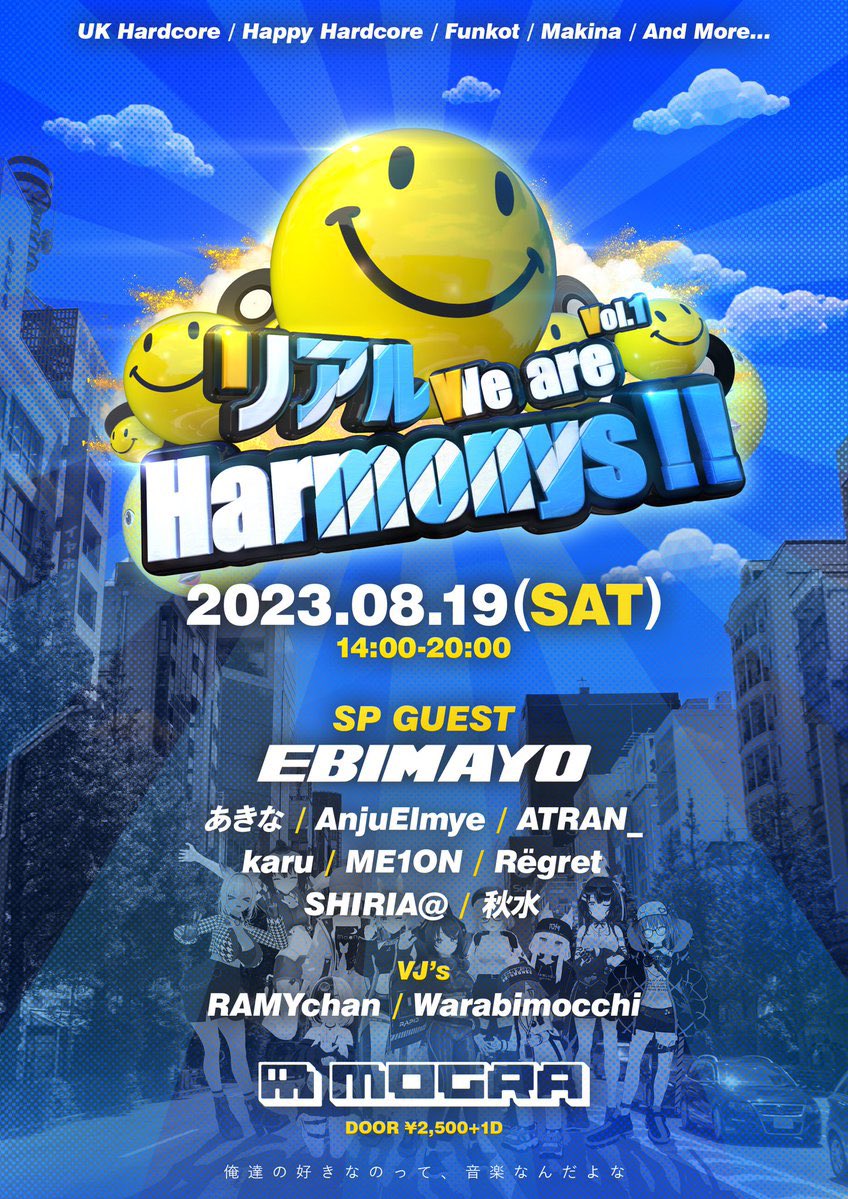 dj_regret's tweet photo. 東京行きの新幹線乗りました〜！
8/19はモグラで握手！

Twipla
▷https://t.co/kWcmNIyo2n

#リアハモ #VRC_WAH https://t.co/iyj4TNDSZS