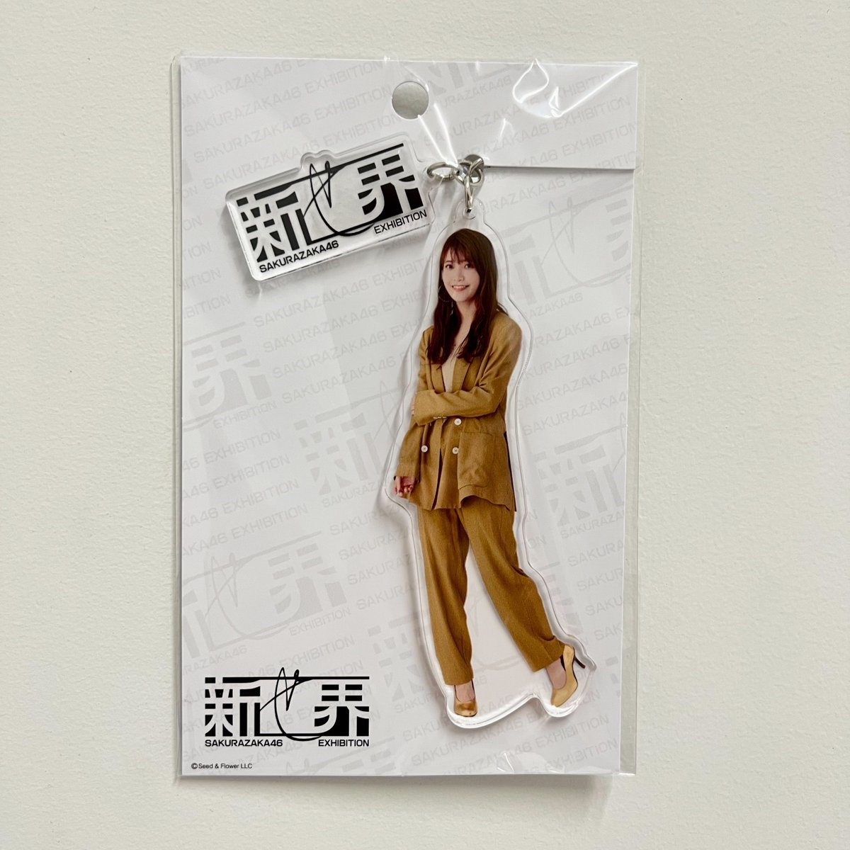 櫻坂46 村山美羽 アクリルスタンド まとめ売り