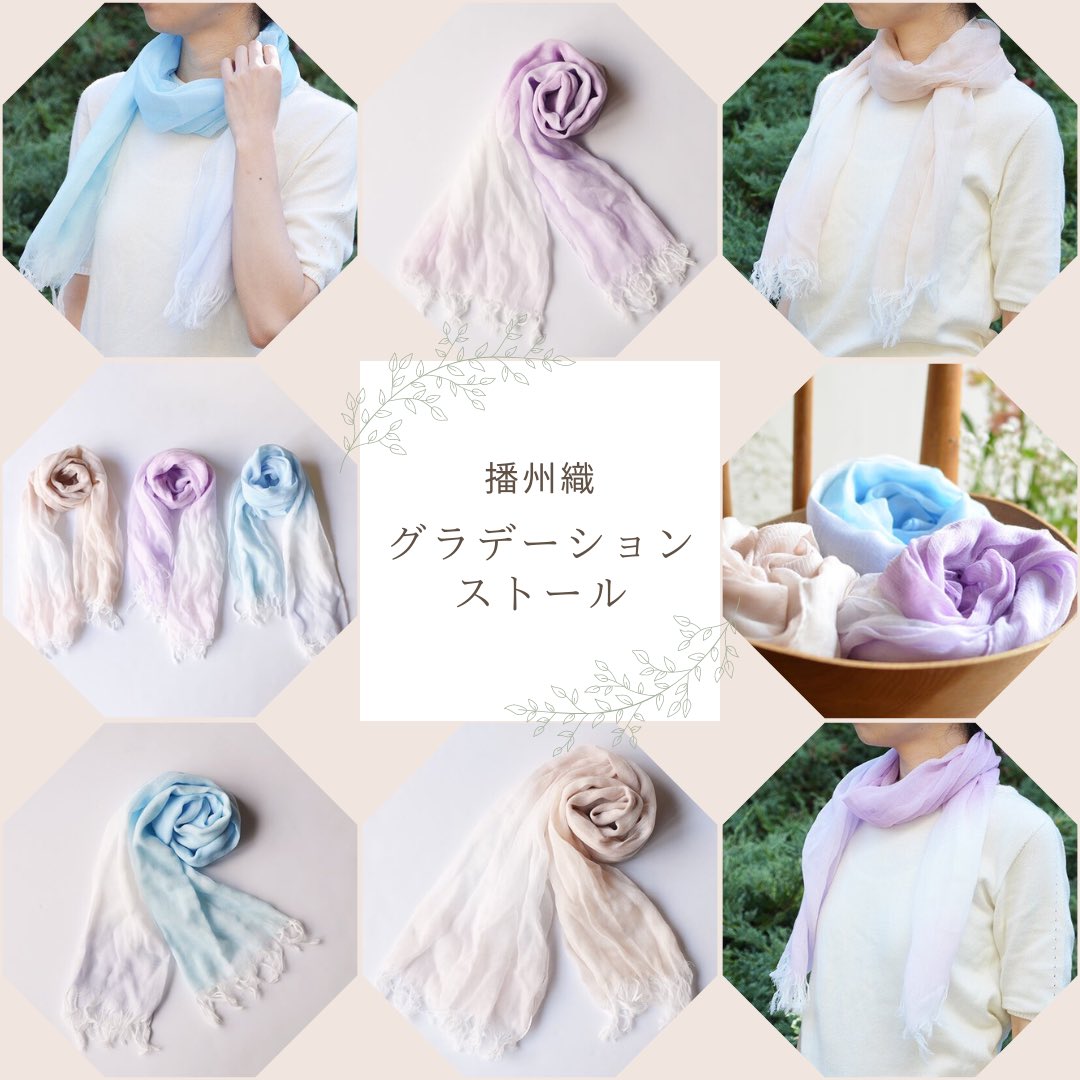 SunOrganic2109's tweet photo. オーガニックスーピマコットンを使った上品でやわらかなストール✨やさしい色合いでお顔周りを華やかに、淡い色の重なりが上品な深みを出します☺️

▼Sun Organicオンラインストア ストール
https://t.co/0xmv2PTnqW

#オーガニック #ナチュラル #プレゼント #ギフト #誕生日 #おしゃれ #かわいい https://t.co/WjzVRpbBMG