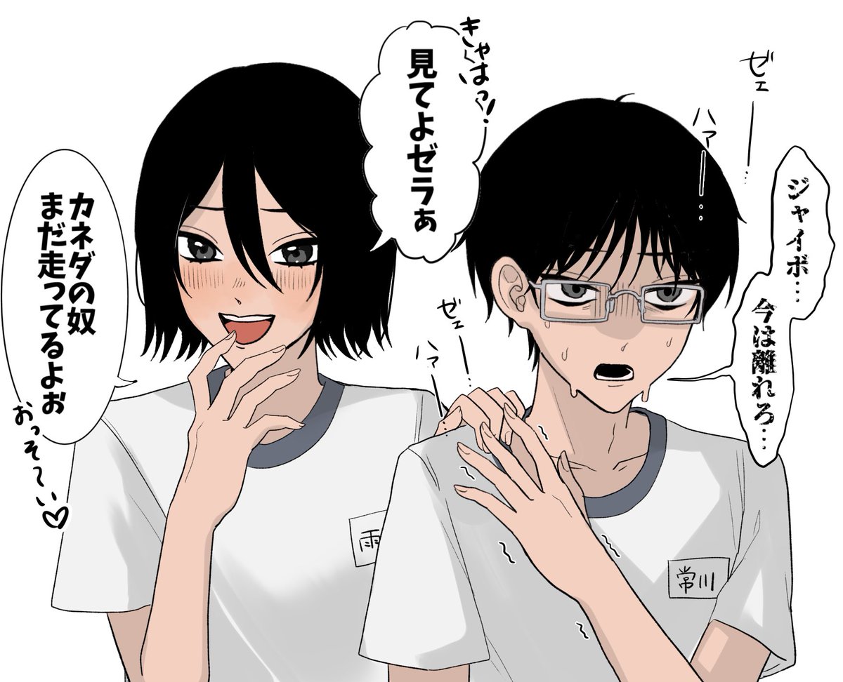 ジャイボ (@Jyaibo_8) / Posts / X