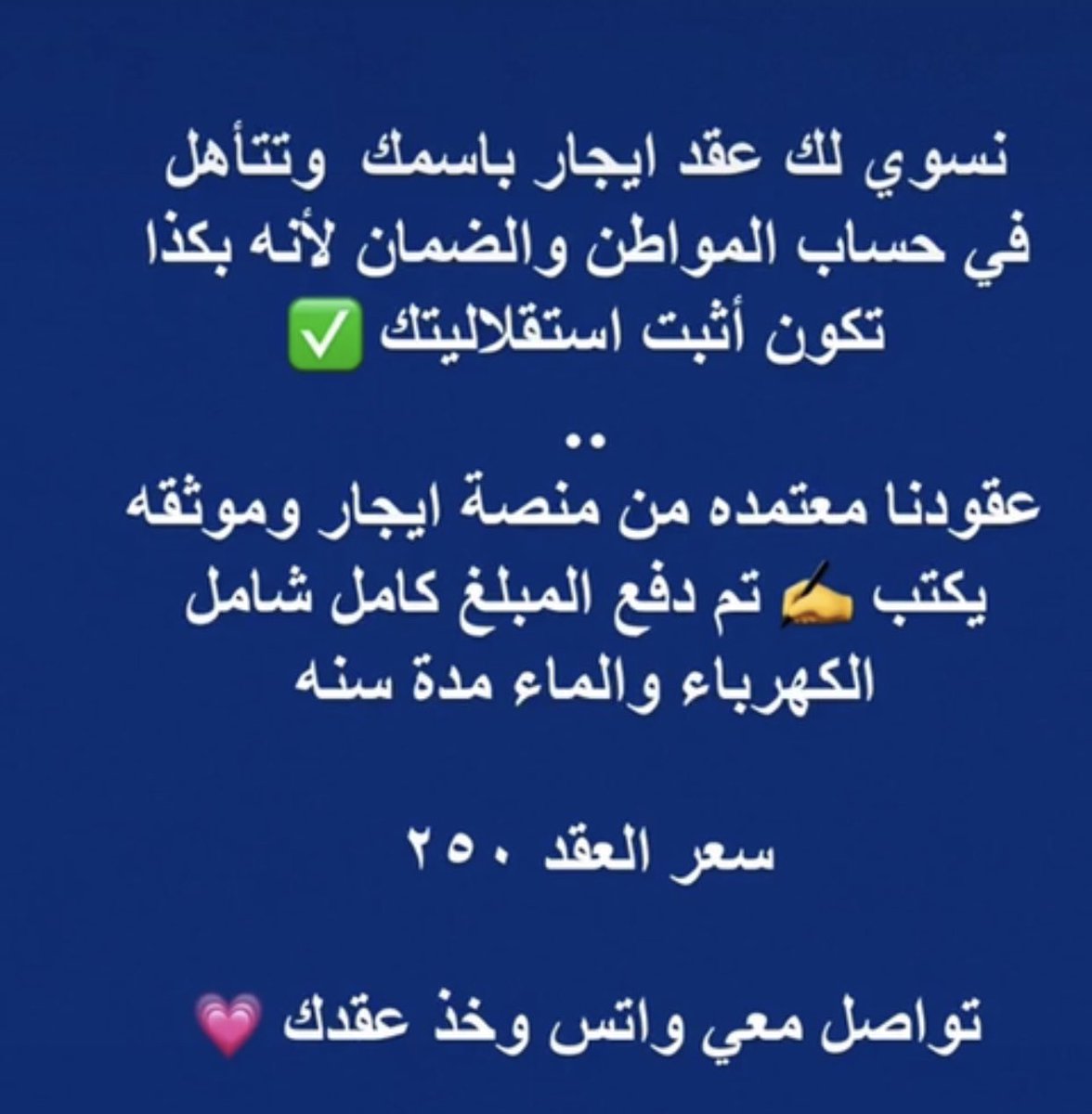 #الضمان_الاجتماعي_المطور