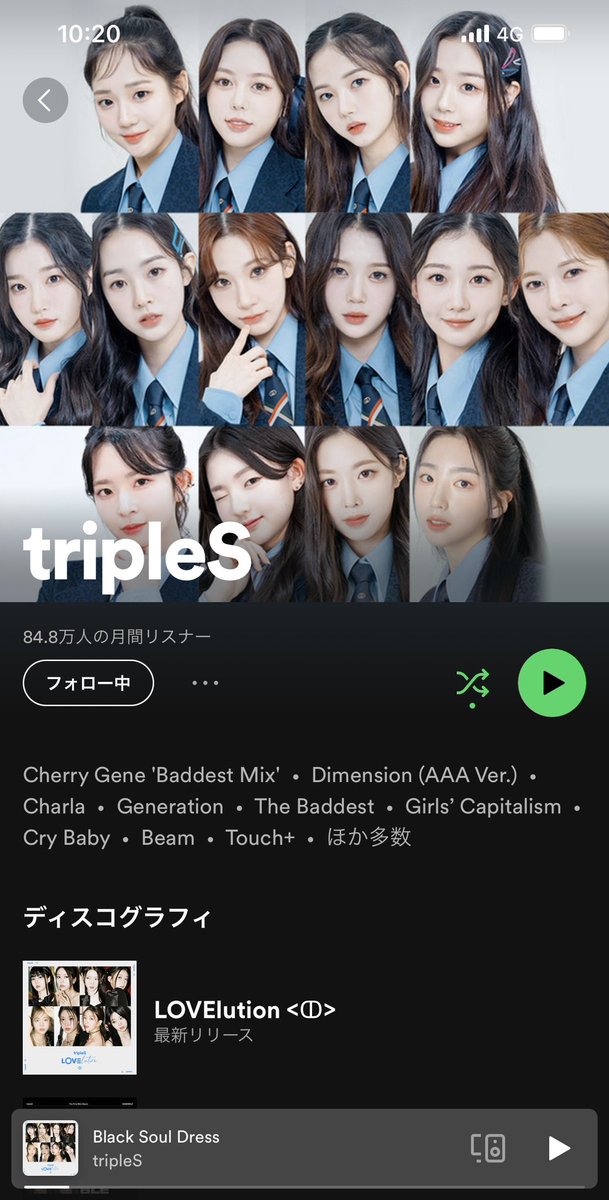 かっこいい〜

#tripleS #트리플에스 #トリプルS
#LOVElution #러블루션
#MUHAN #GirlsCapitalism