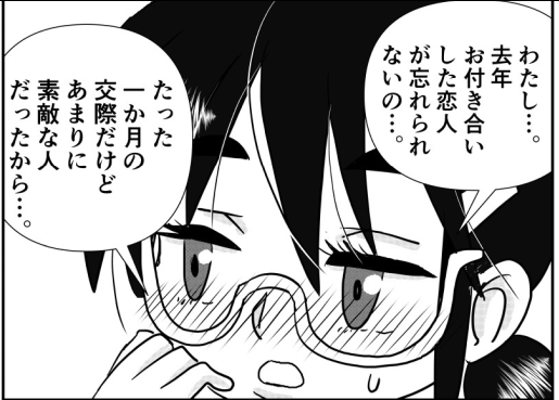 「処女と黒い一角獣」のヒロイン、くららちゃんは
想い人への一途な気持ちが健気です。
どうしようもなく、焦がれる気持ちが乙女ですね…。 