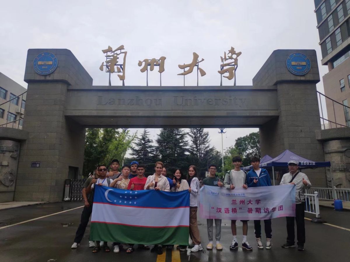 🏫🎓#LZU's #ChineseBridge #SummerCamp welcomed 13 students and teachers from #Uzbekistan. 

📚🎭Throughout the 10-day activity, they took courses in #Chineselanguage, China's history & ethnic traditions, and experienced tea etiquette, martialarts & authentic #beefnoodle making.