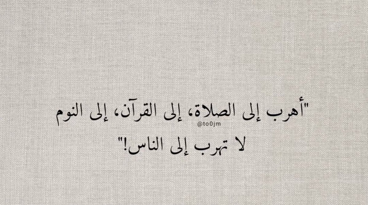 Adel o_o (@adel92586229) on Twitter photo 