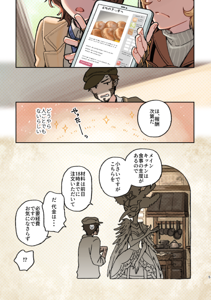 サンプル(2/2) 