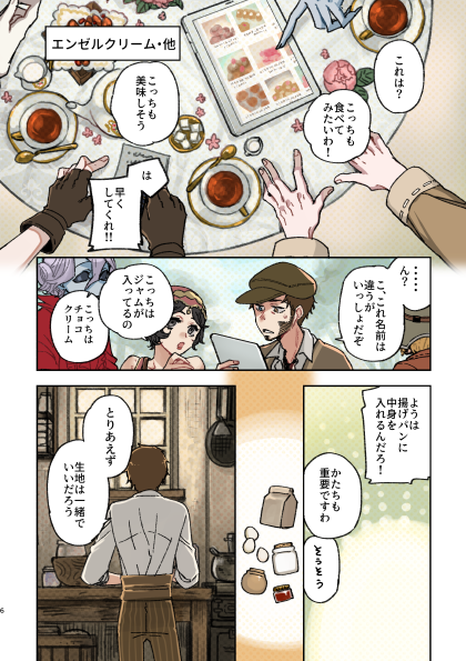 サンプル(2/2) 