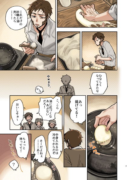 サンプル(2/2) 