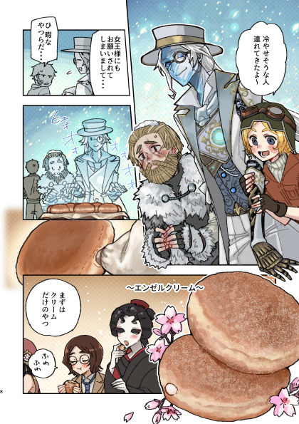 サンプル(2/2) 