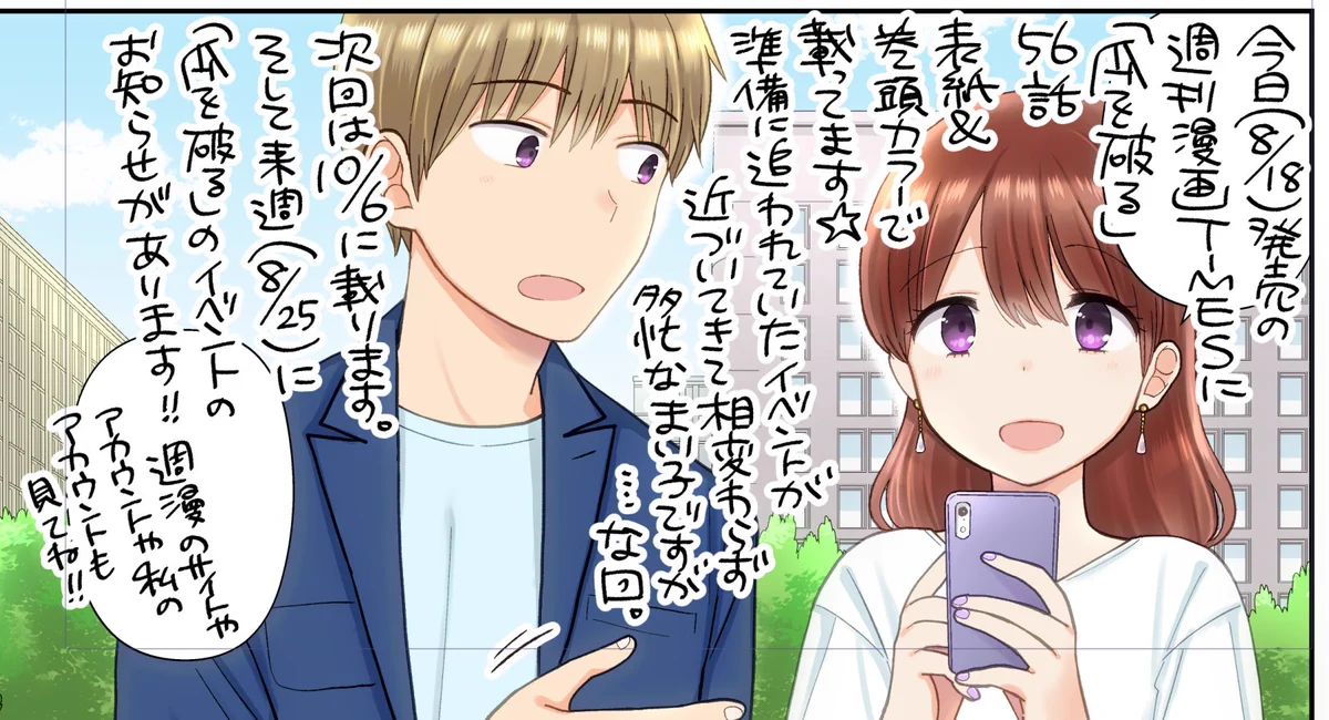 板倉 梓 on X: 