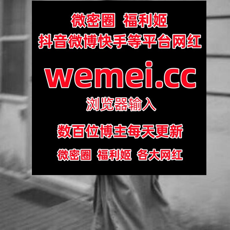 5388518
 甜桃瑶瑶  是可馨耶  夜夜教主  一只哈比猪  晴子兔呢  兔子先生  ri6172  1p狼